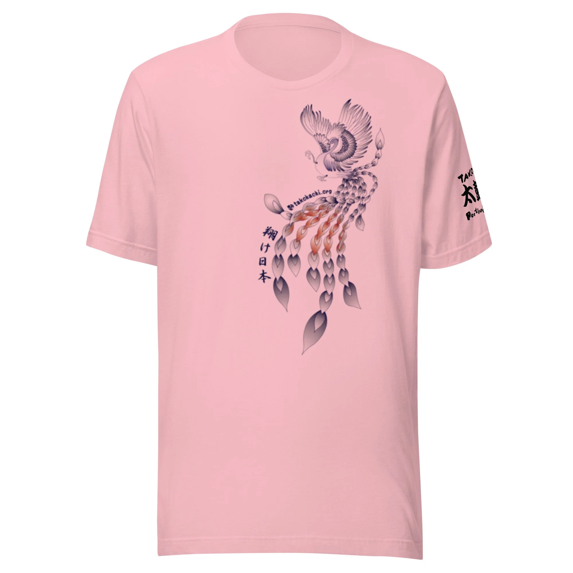 unisex-staple-t-shirt-pink-front-64b381ac59bab.jpg