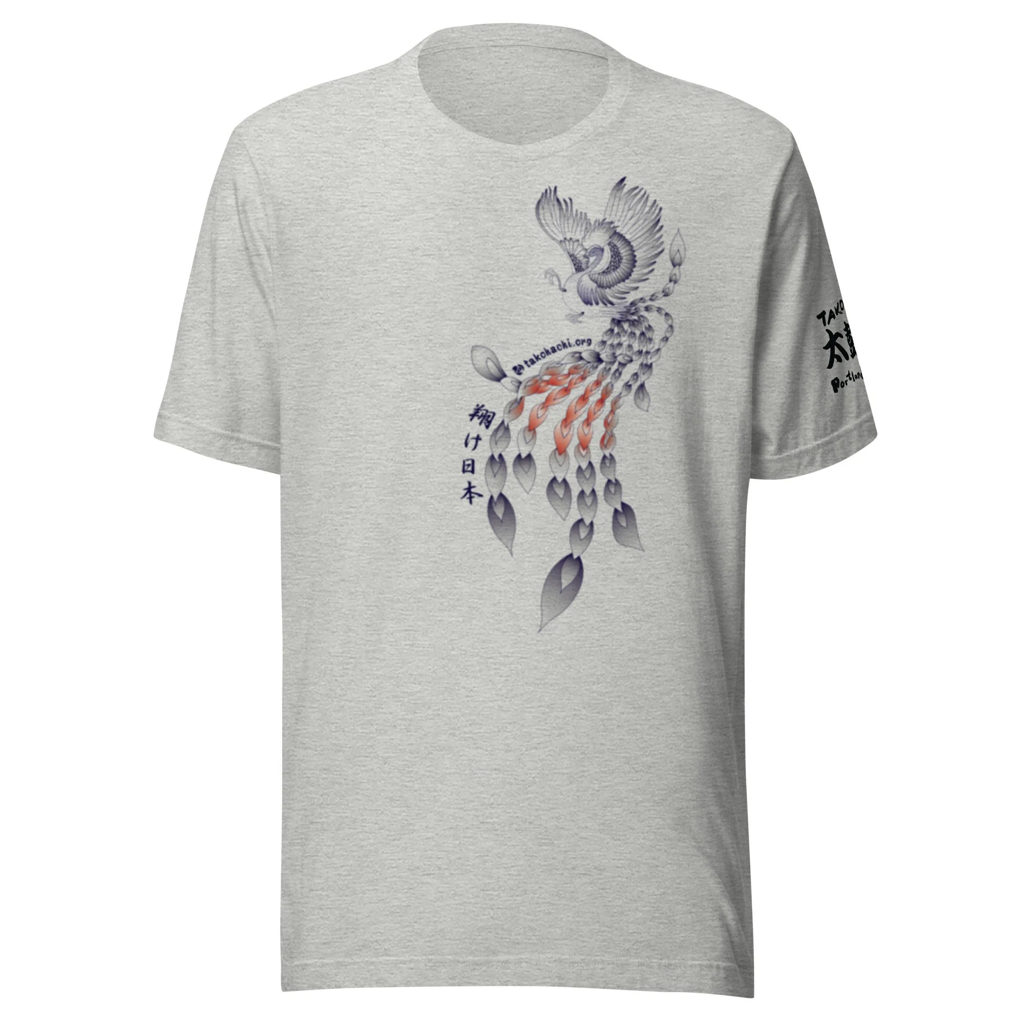 unisex-staple-t-shirt-athletic-heather-front-64b381ac5dfbd.jpg