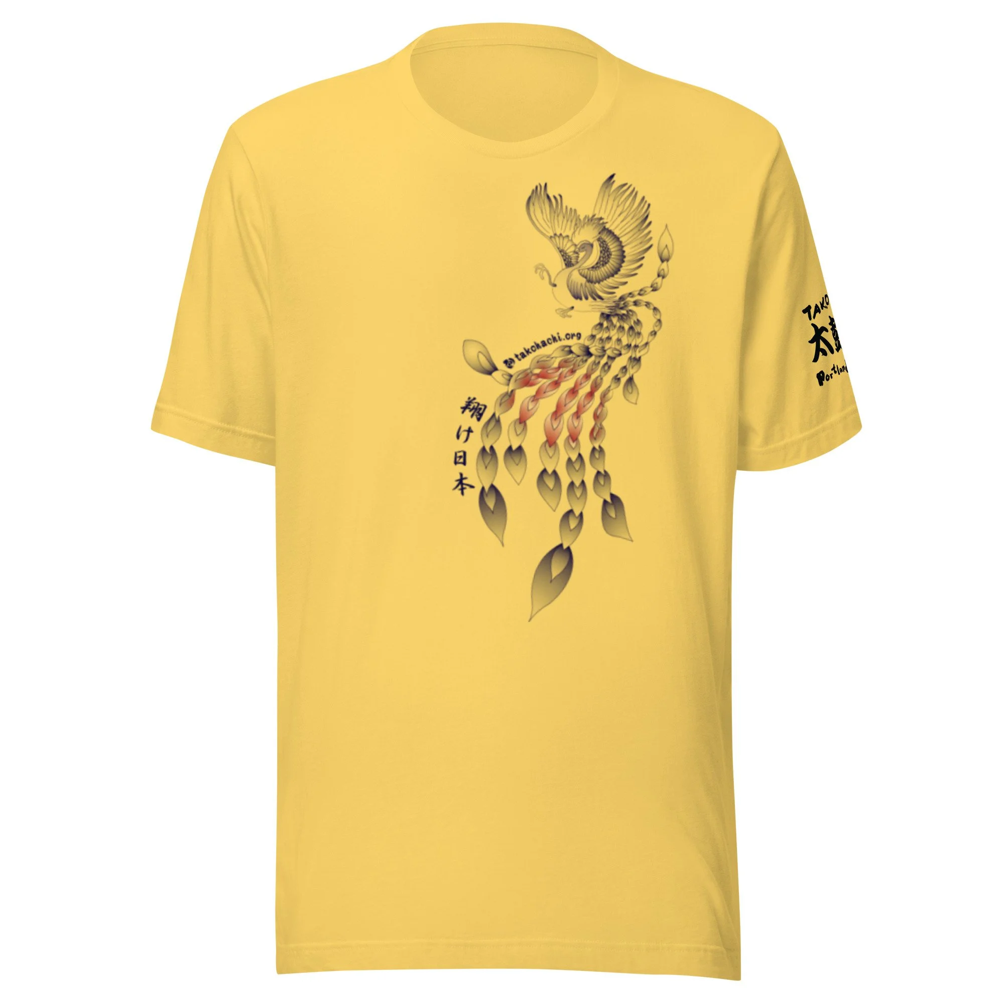 unisex-staple-t-shirt-yellow-front-64b381ac69dcc.jpg