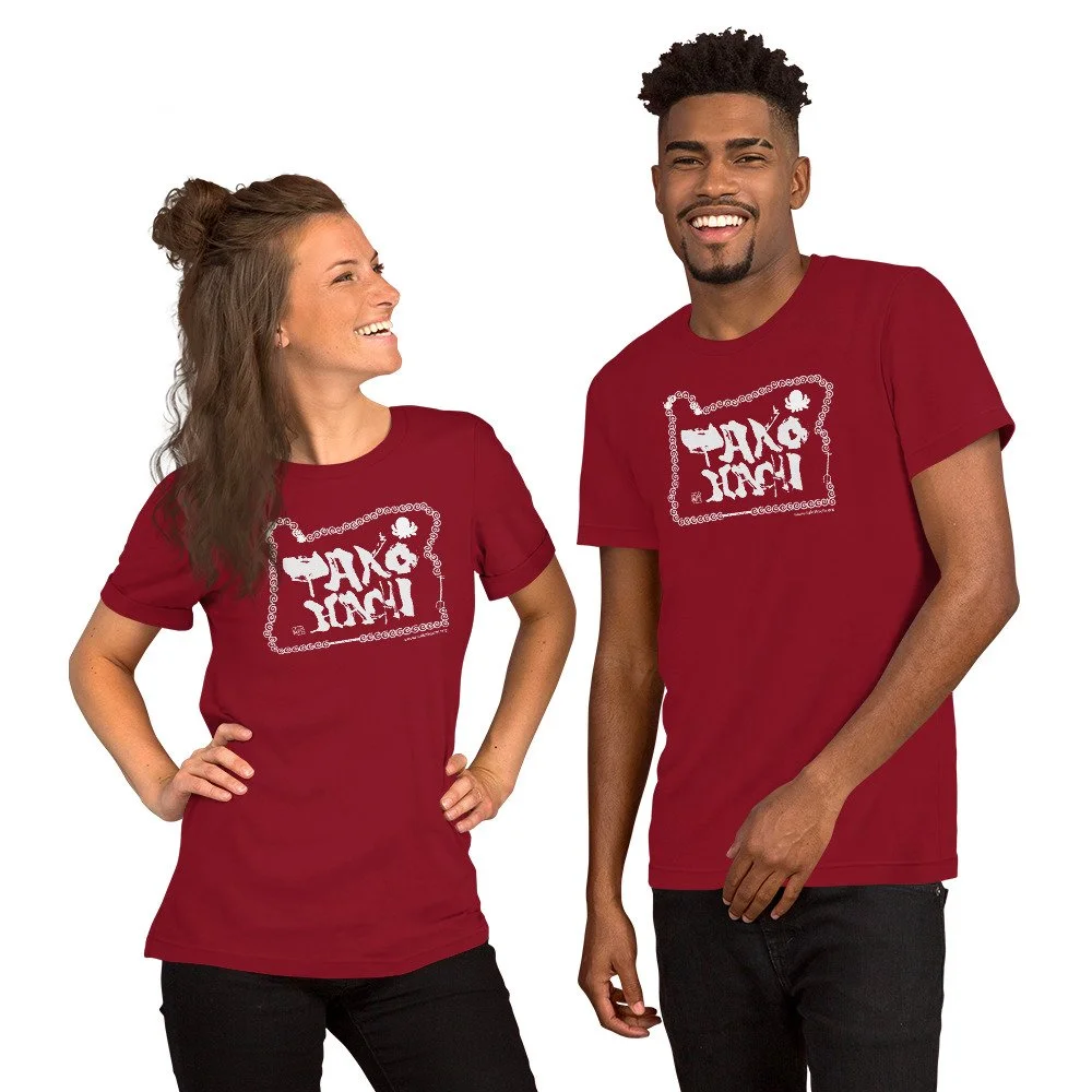 unisex-staple-t-shirt-cardinal-front-6807d5177192e.jpg