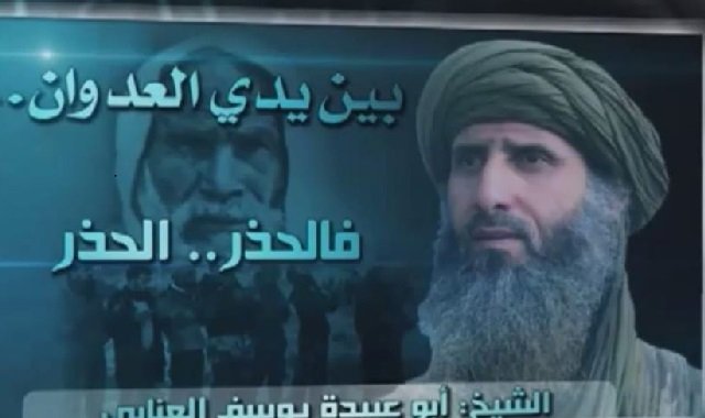 Medias 24, 15 Jan 2016 - AQMI appelle les Libyens à s’attaquer aux Occidentaux