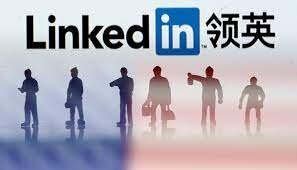 Did LinkedIn delete my article to protect China? Akhbar al-Aan TV, 12 Oct 2021