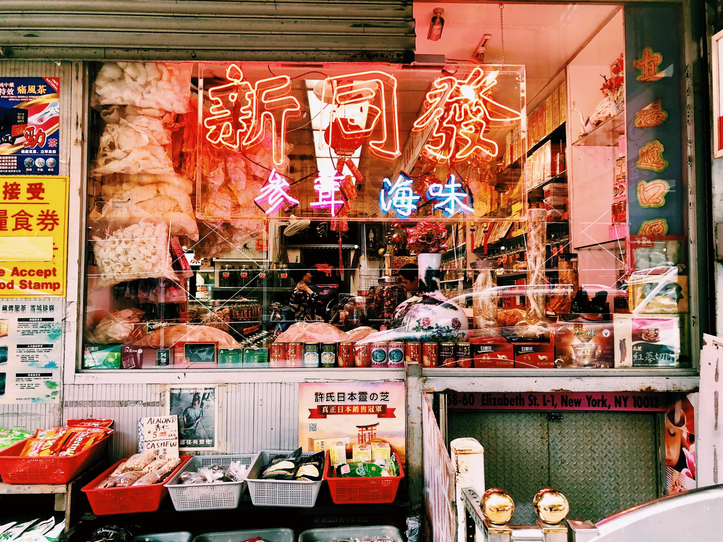 “Storefront Windows” by Amy Gong Liu