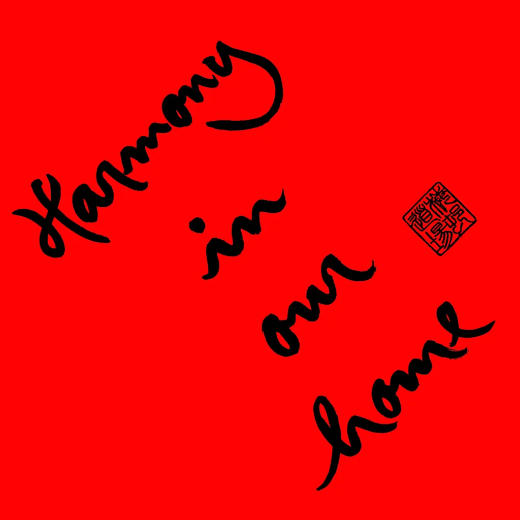 harmony-in-our-home-red-1024x1024.jpg