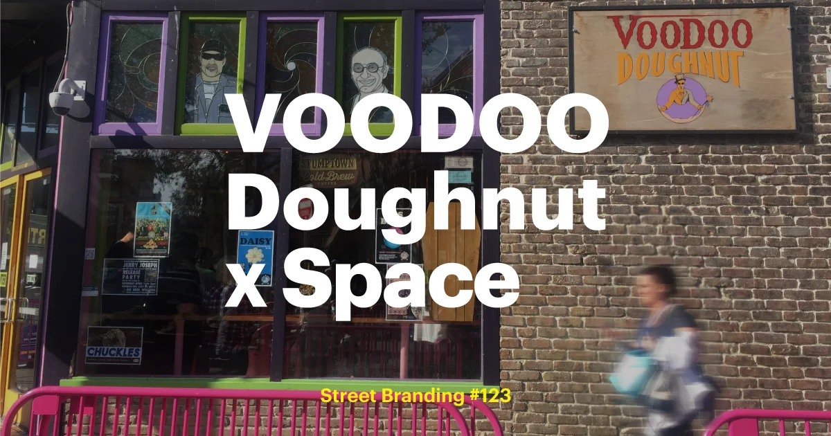 st.b / 포틀랜드의 '약빤 도넛'