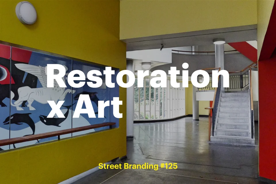 st.b / 런던의 숨겨진 보석, 베빈코트(Bevin Court)