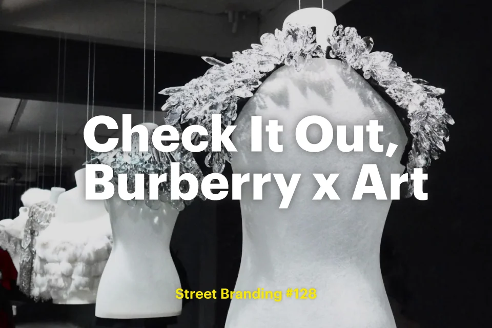 st.b / 버버리가 헨리무어를 불러들인 이유