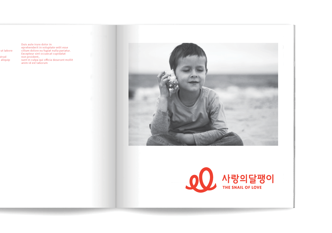 ca / 사랑의달팽이