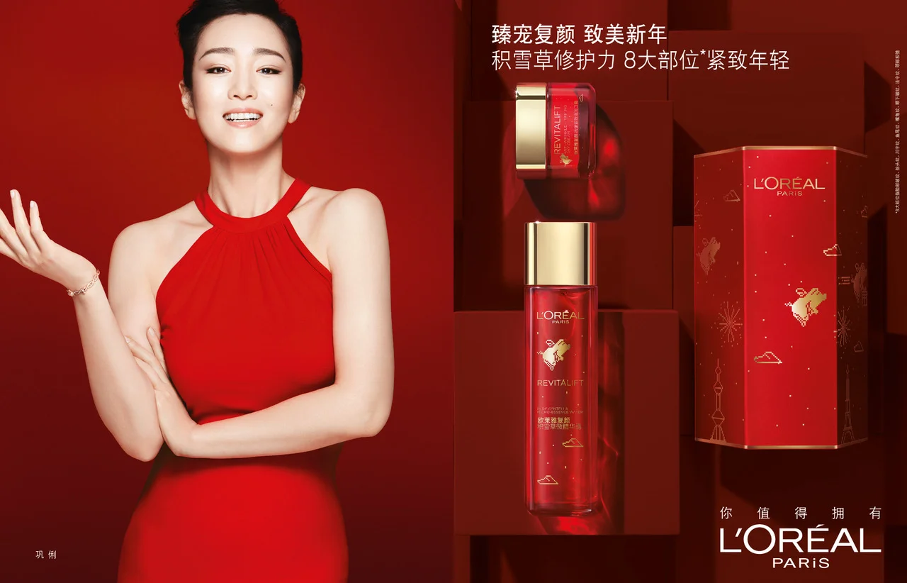 GL Skincare CN.jpeg