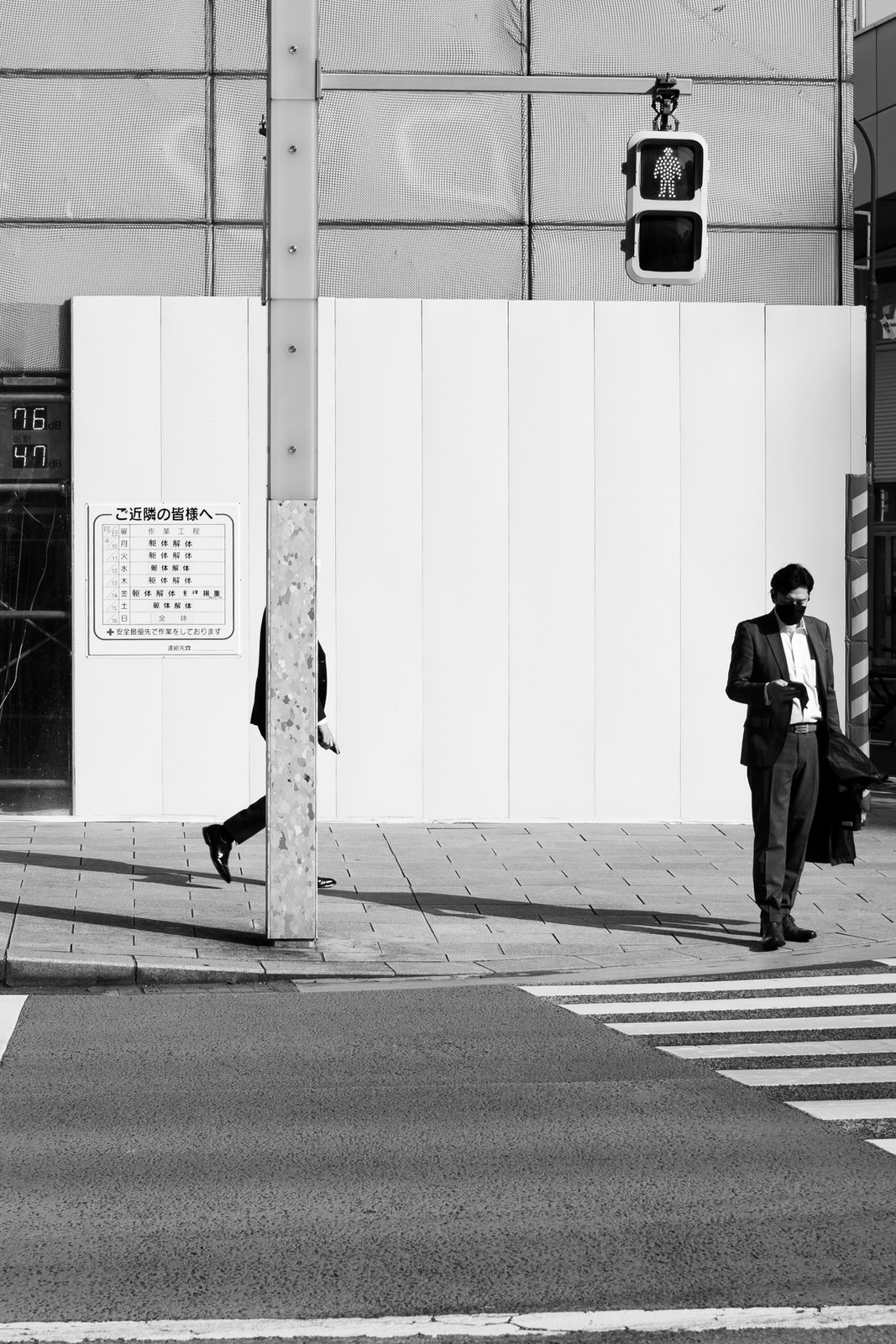   Tokyo, Japan  