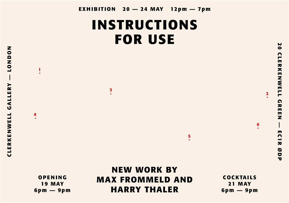 InviteInstructionForUse3.gif
