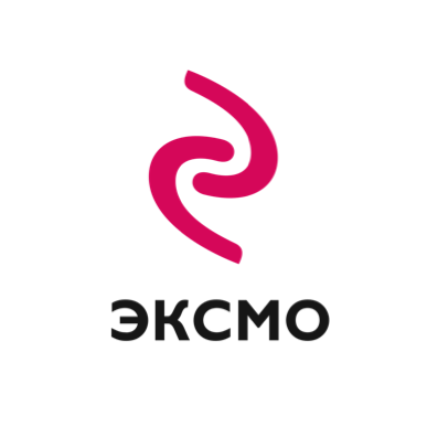 Издательство ЭКСМО Moscow, Russia