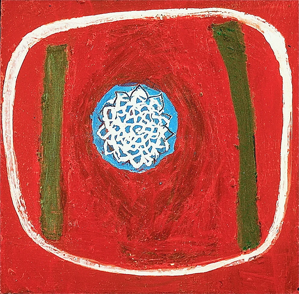 India II - sold