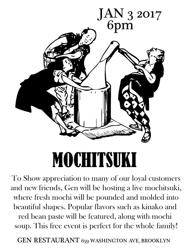 mochitsuki.jpg