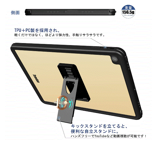 ipad4.GIF
