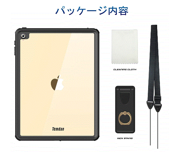 ipad7.GIF
