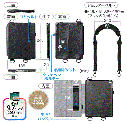 ipadストラップ7.GIF
