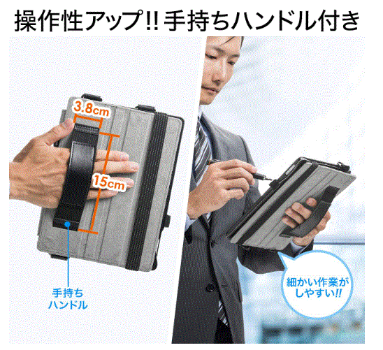 ipadストラップ6.GIF