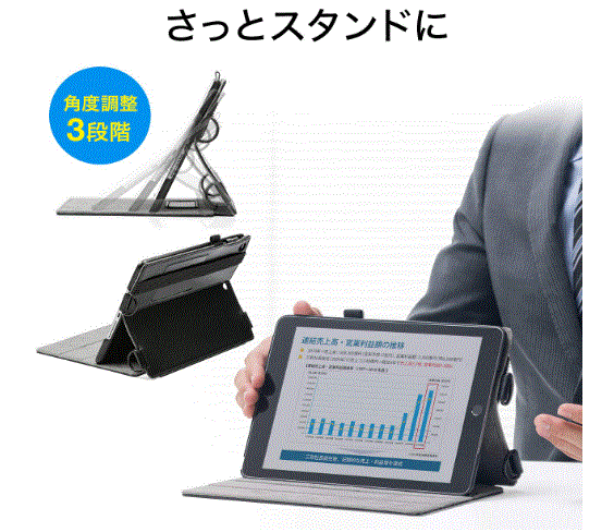 ipadストラップ5.GIF