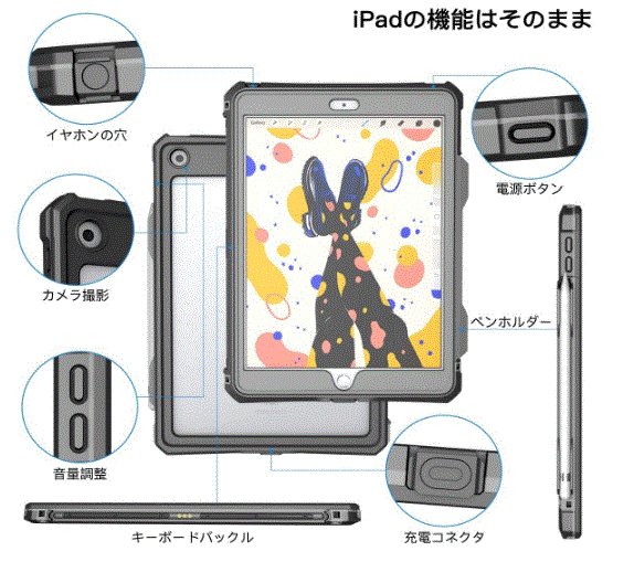 新ケース2.GIF