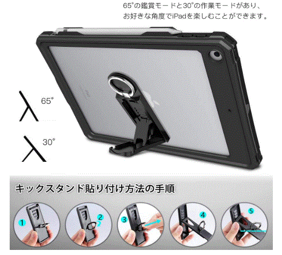新ケース4.GIF