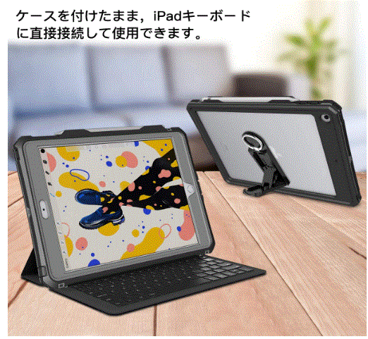 新ケース5.GIF