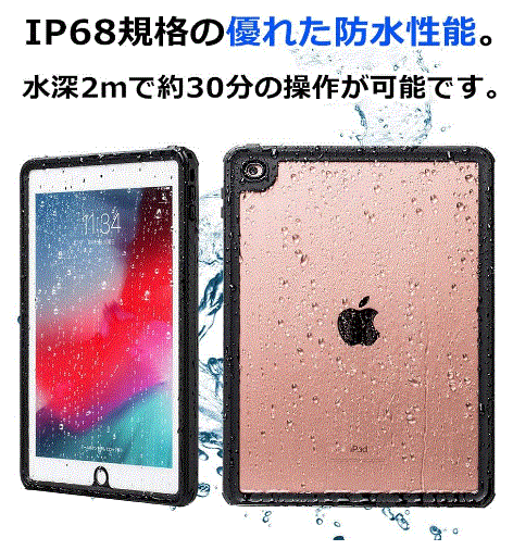 ケース2.GIF