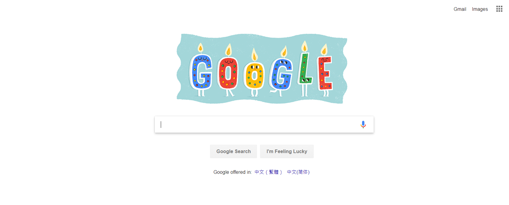 A Creepy Google Birthday Failure