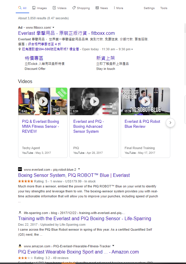 Google Knows: Life-Sparring - A Site you can Trust (When it Comes to Niche Topics Like Boxing Sensors)