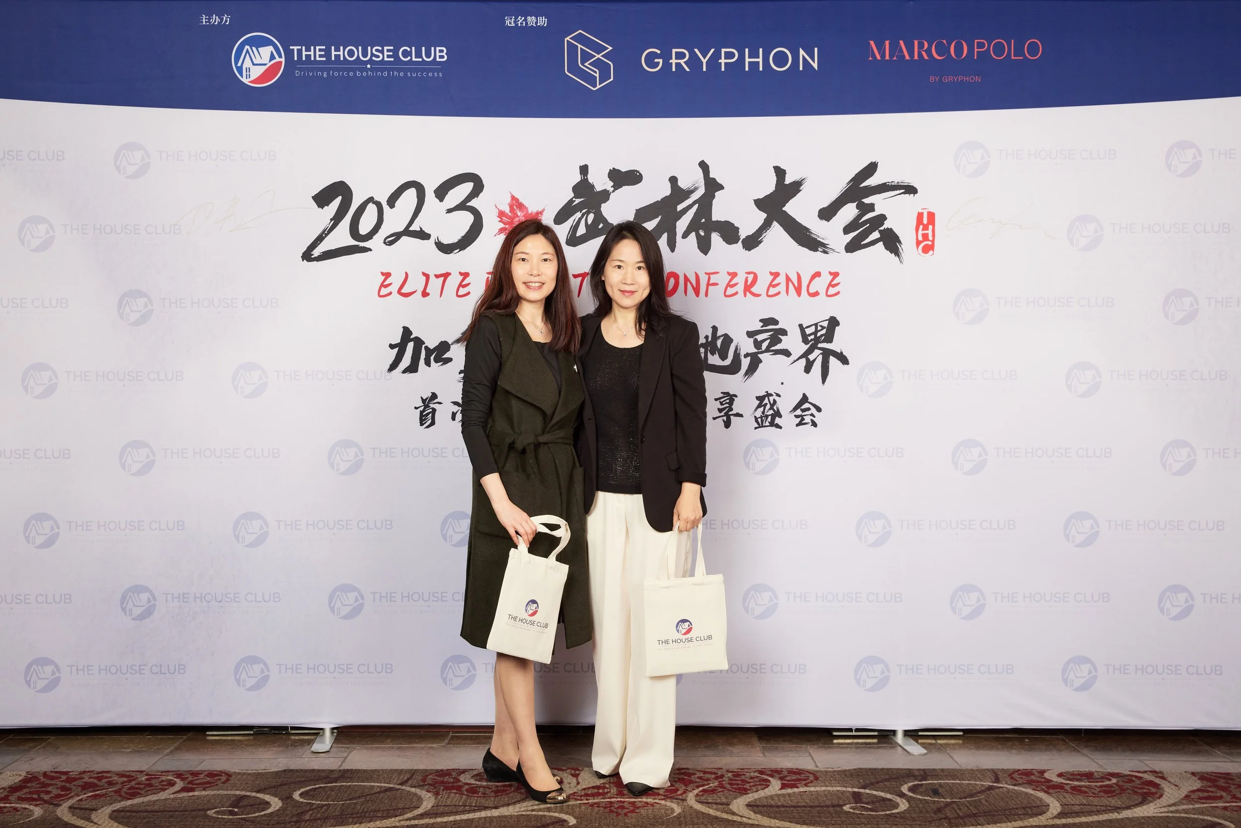 2023武林大会20850.jpg