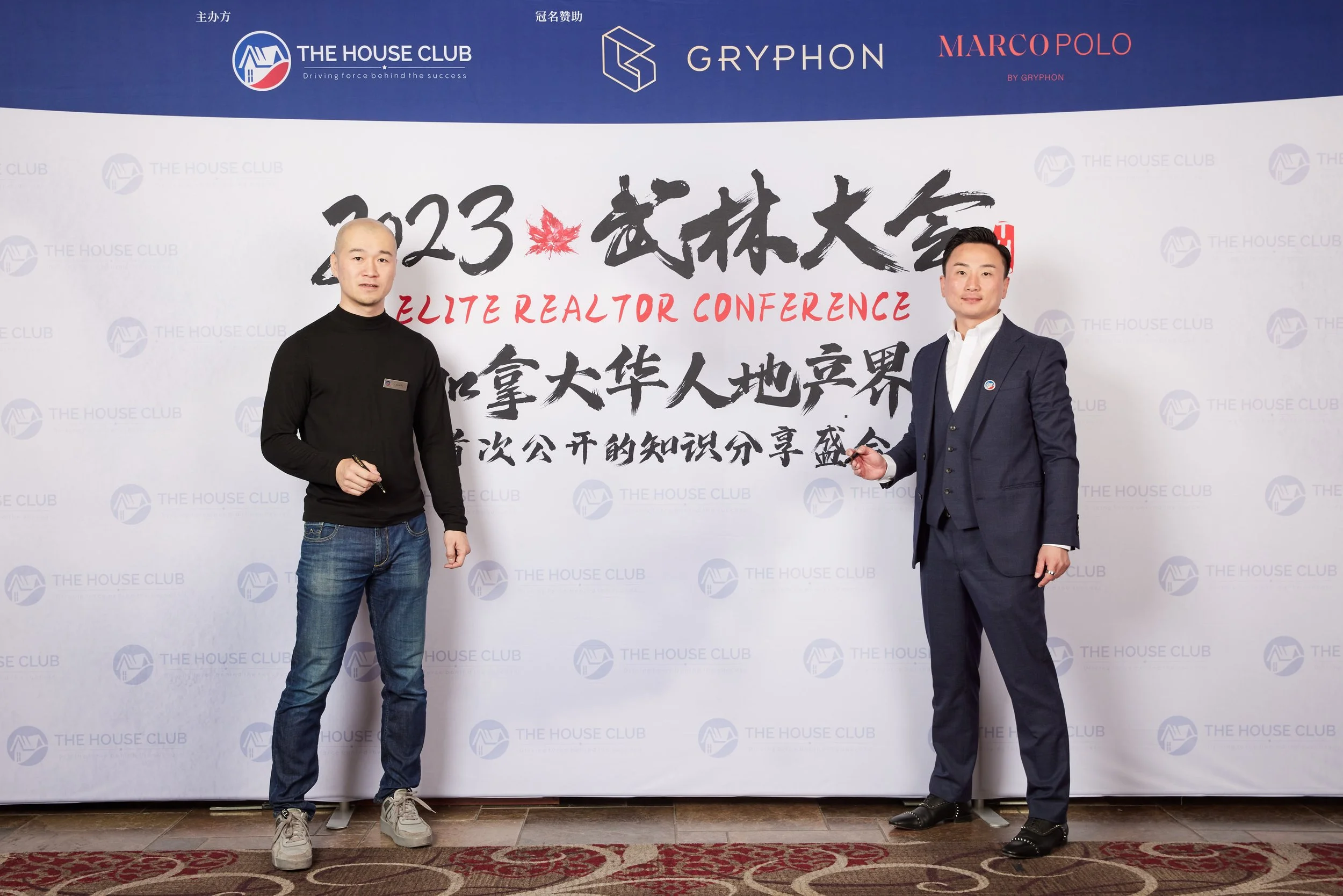 2023武林大会20833.jpg