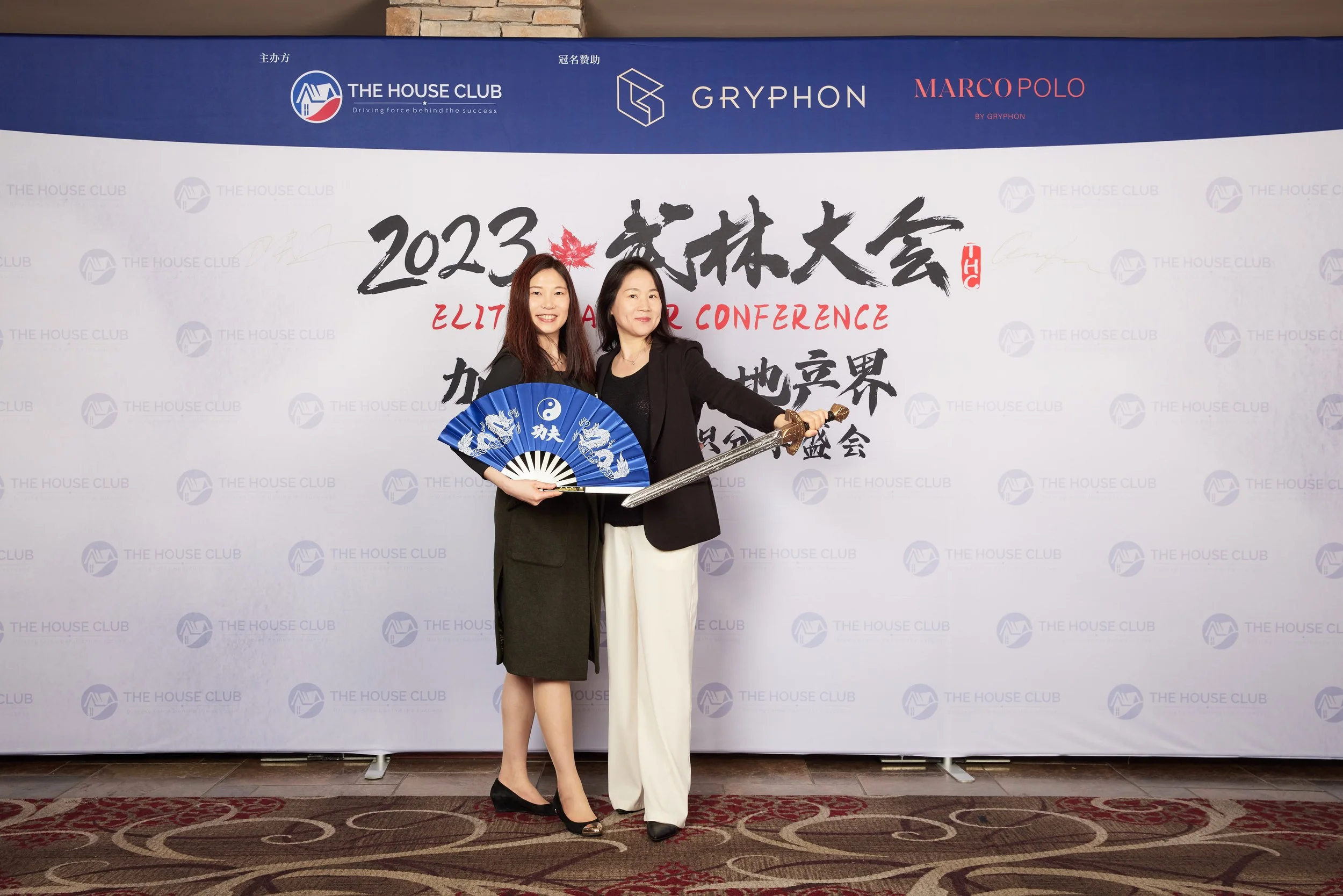 2023武林大会20853.jpg