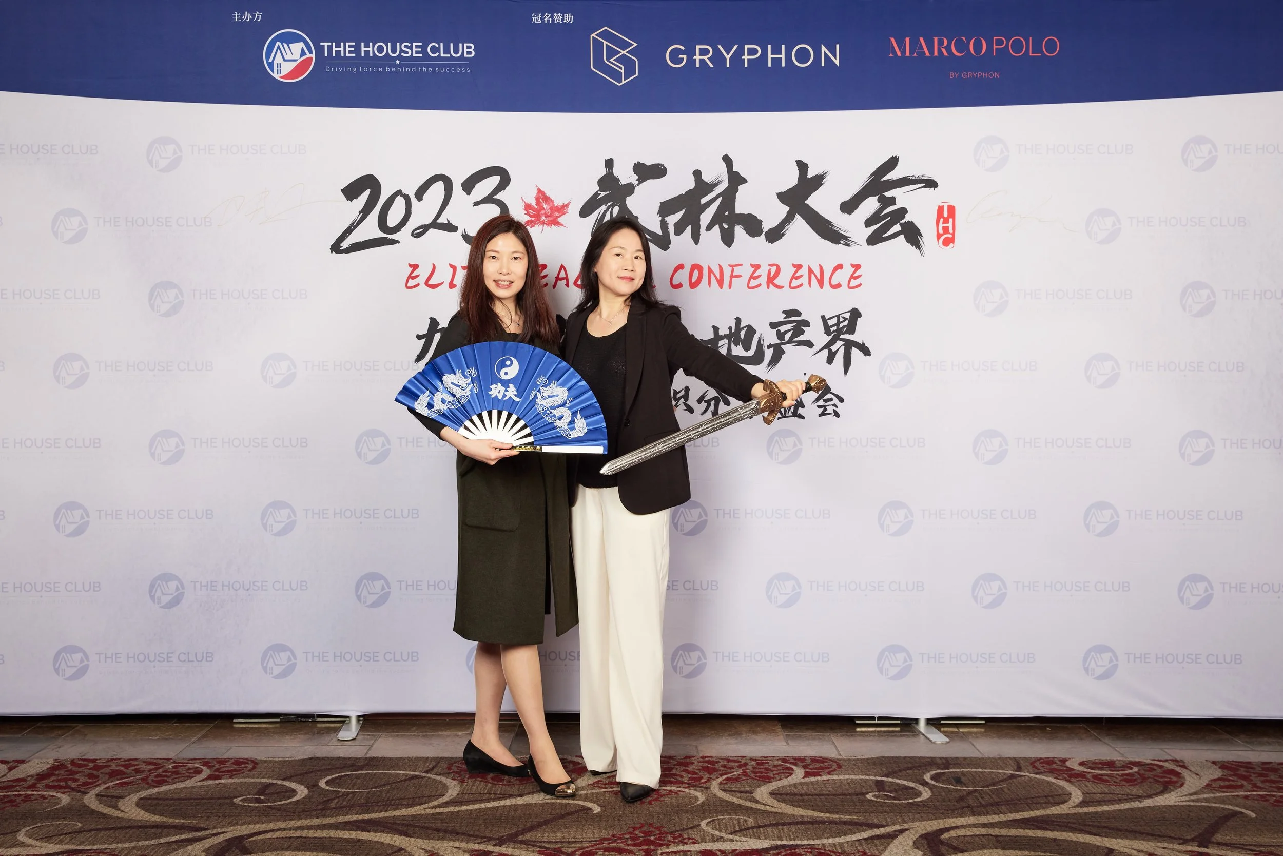 2023武林大会20858.jpg