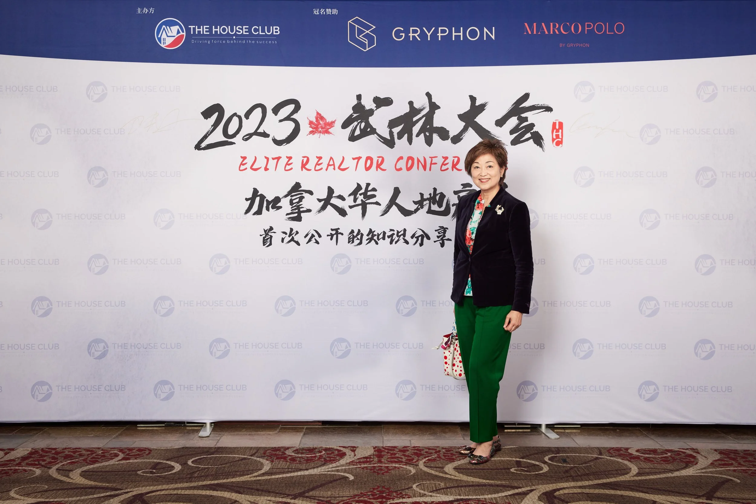 2023武林大会20860.jpg
