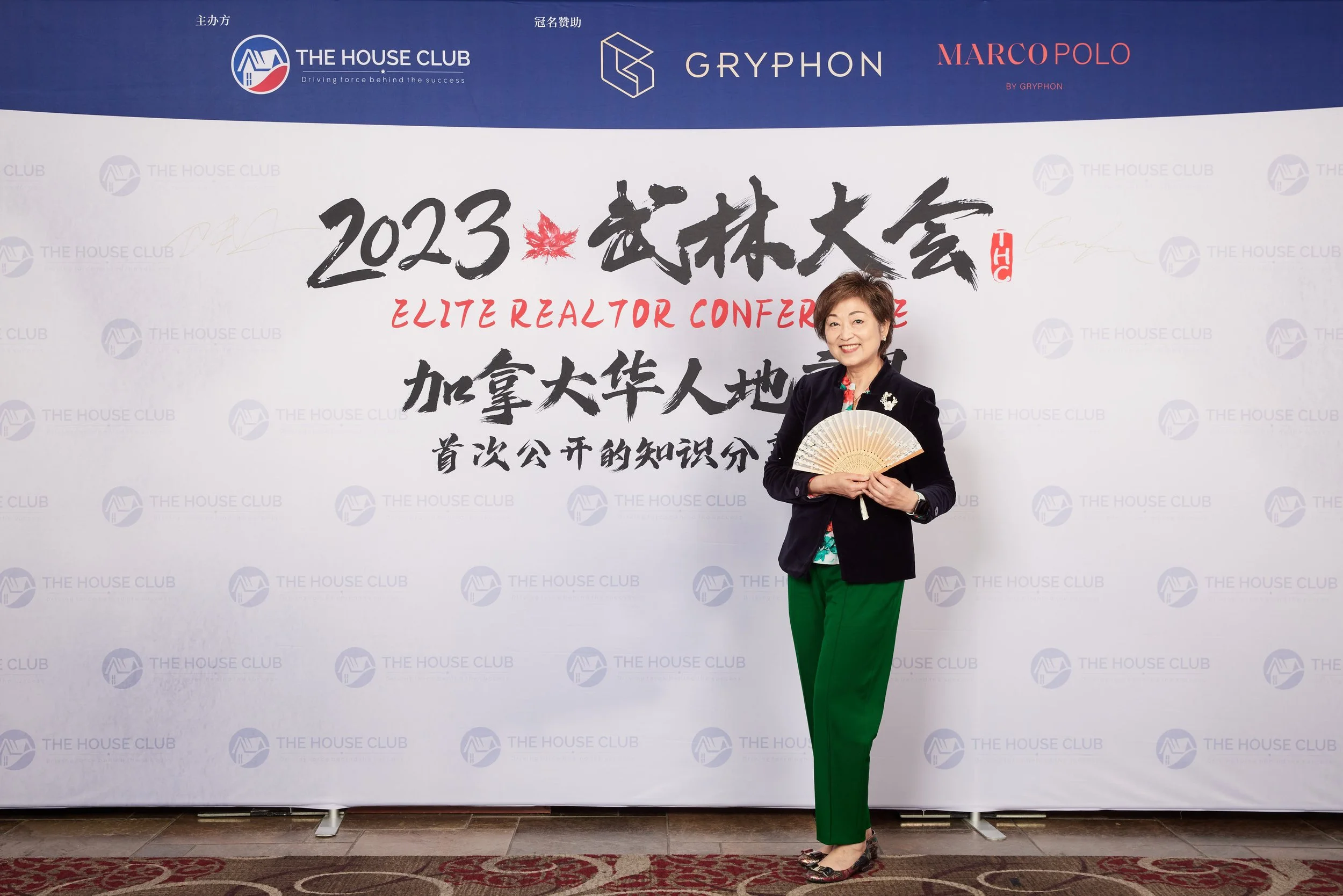 2023武林大会20864.jpg