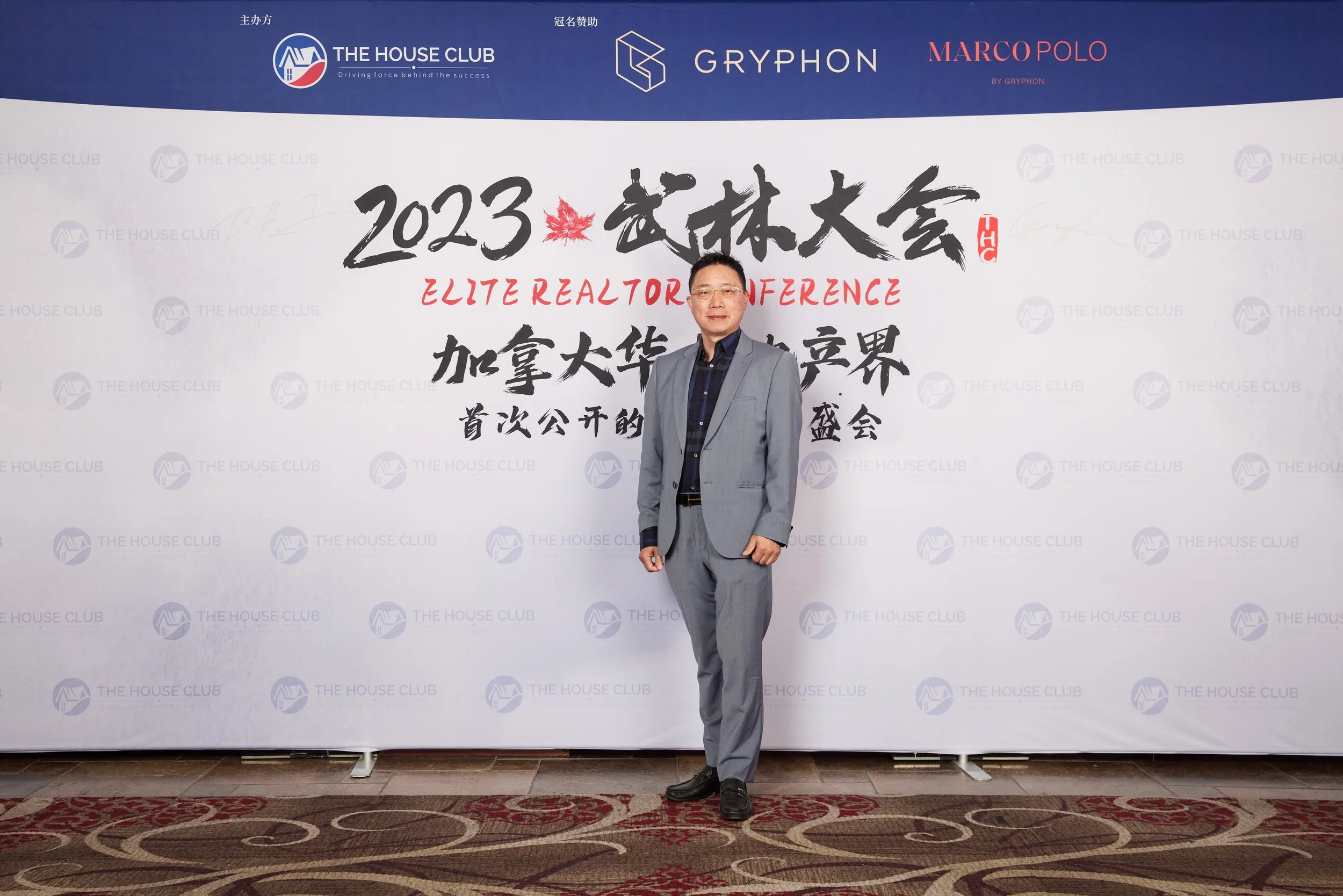 2023武林大会20869.jpg