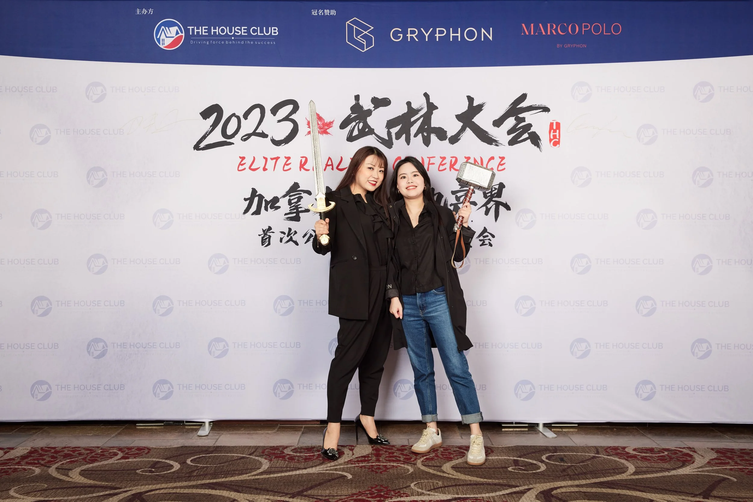 2023武林大会20872.jpg