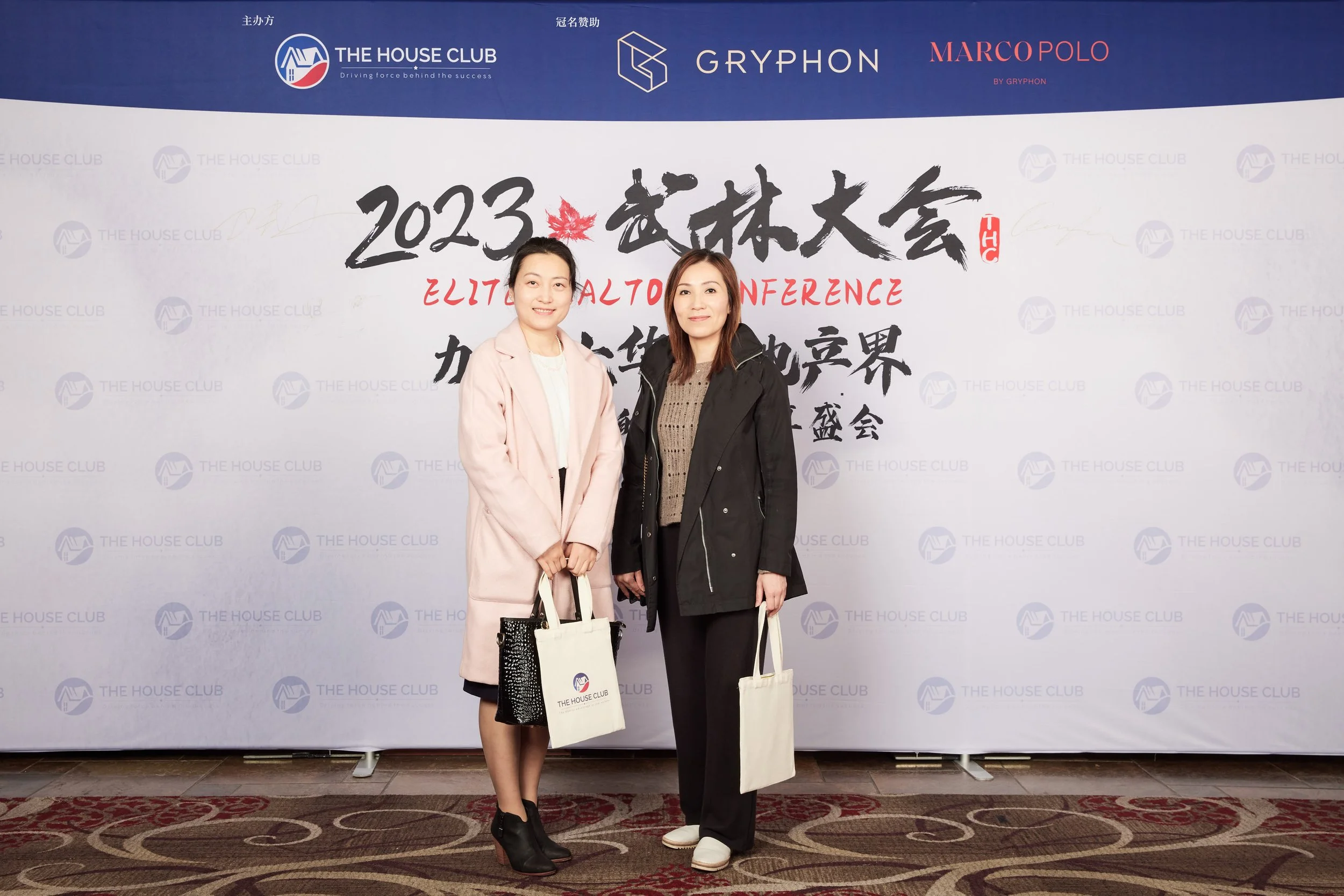 2023武林大会20880.jpg
