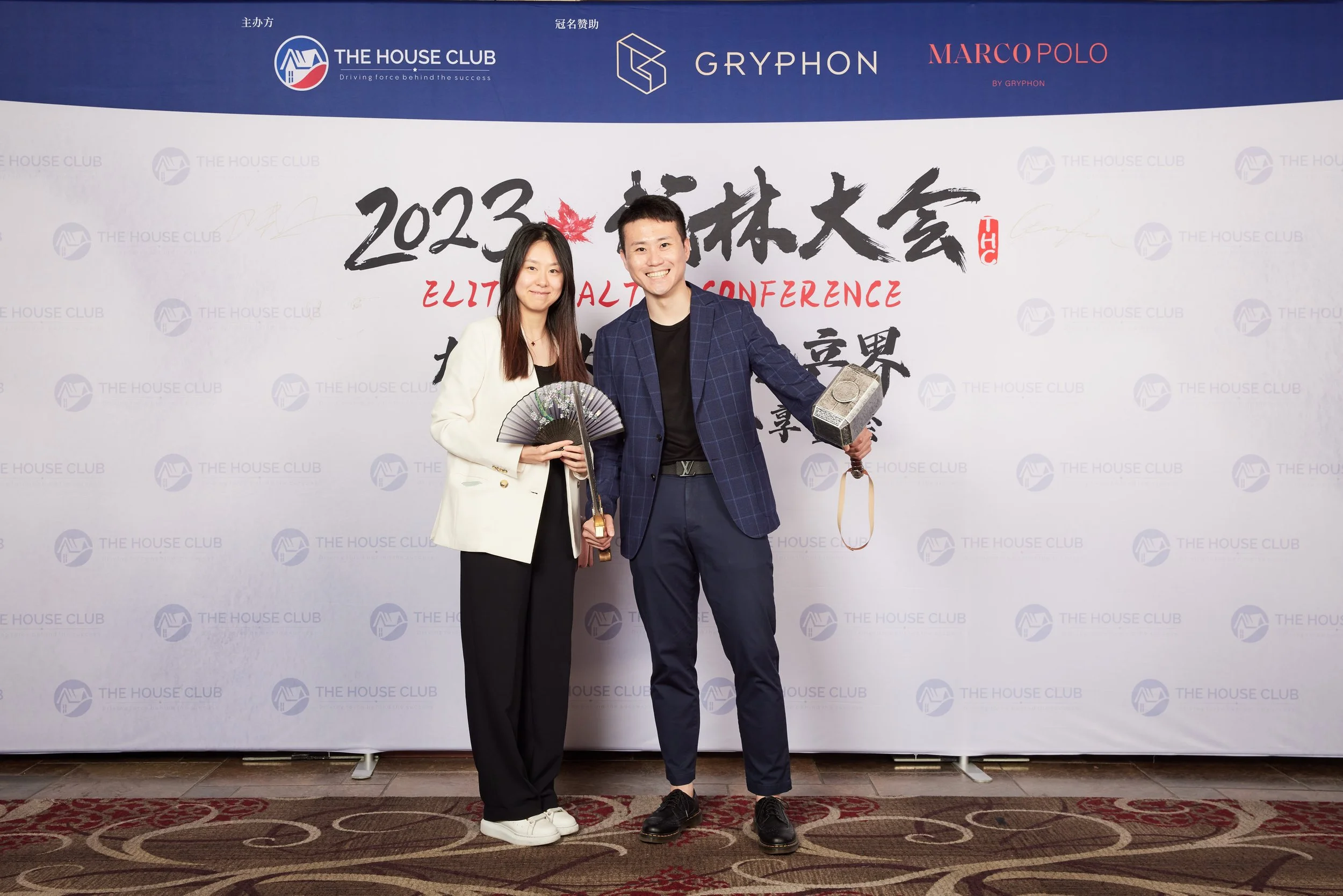 2023武林大会20882.jpg