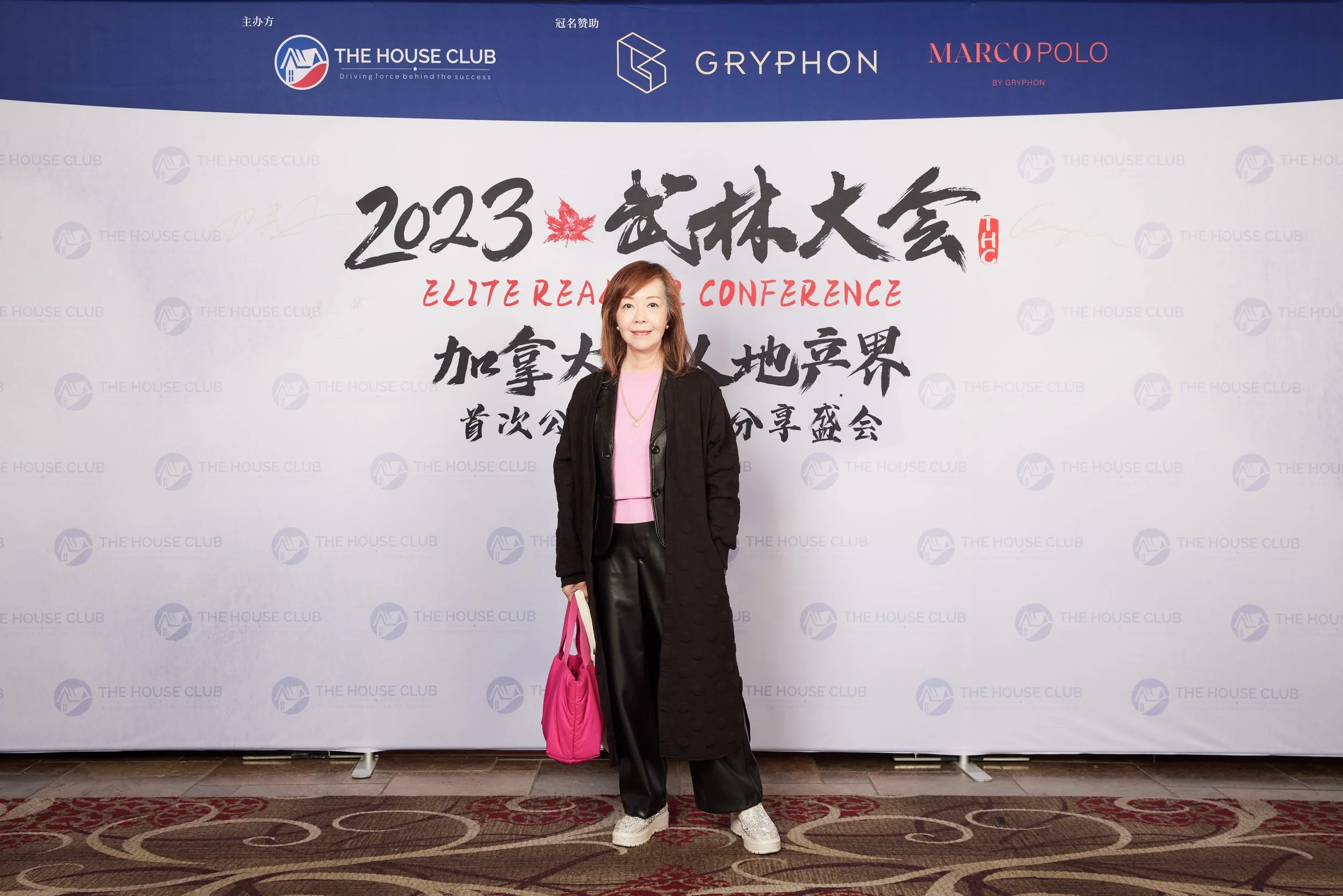 2023武林大会20885.jpg