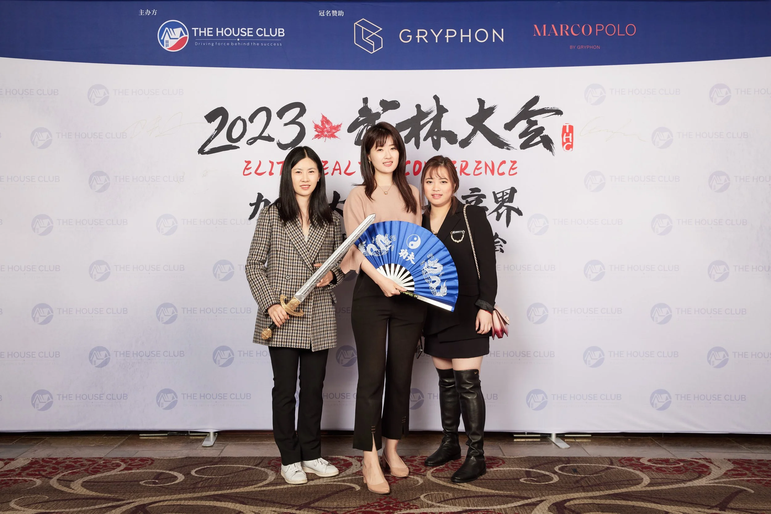 2023武林大会20888.jpg
