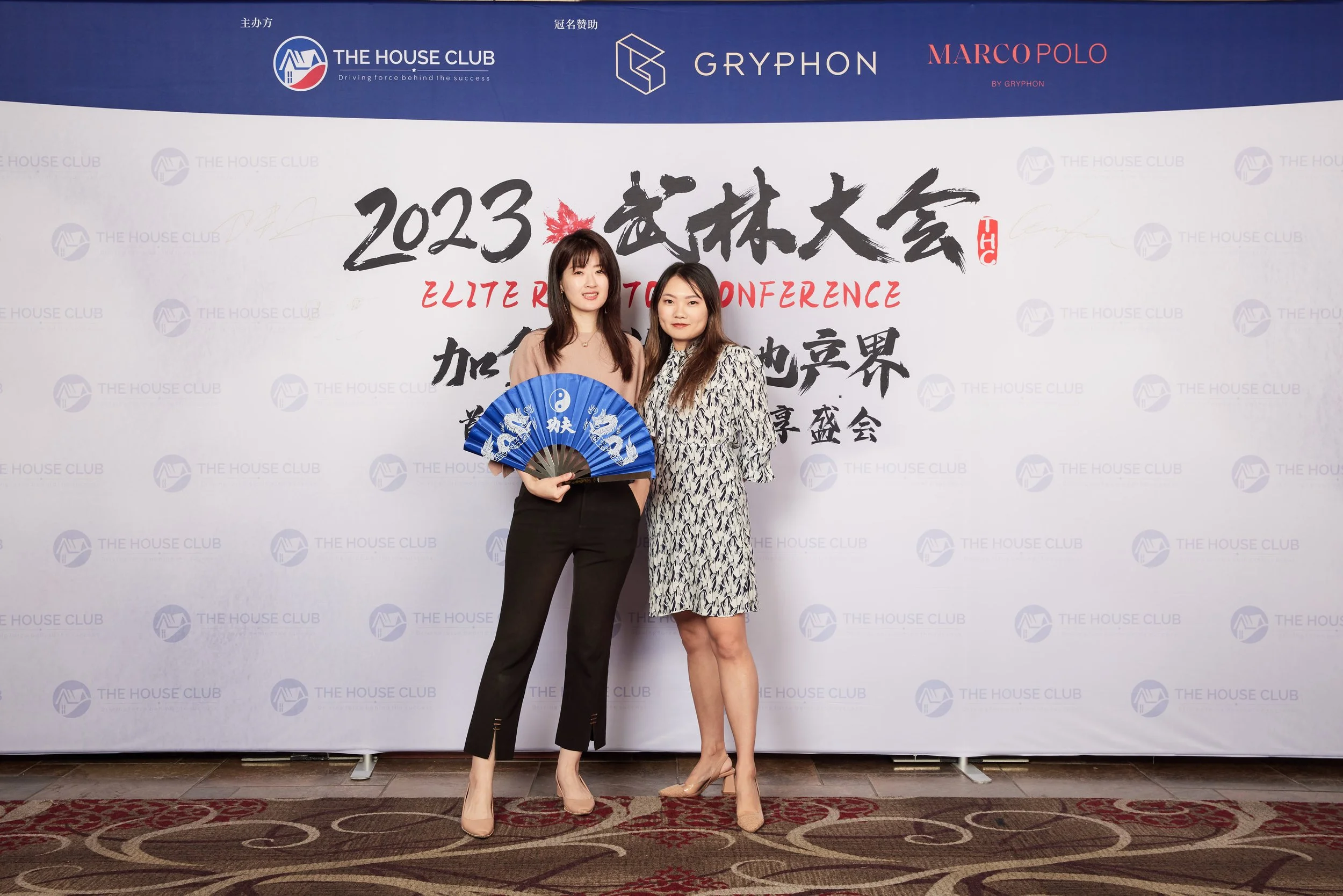 2023武林大会20893.jpg