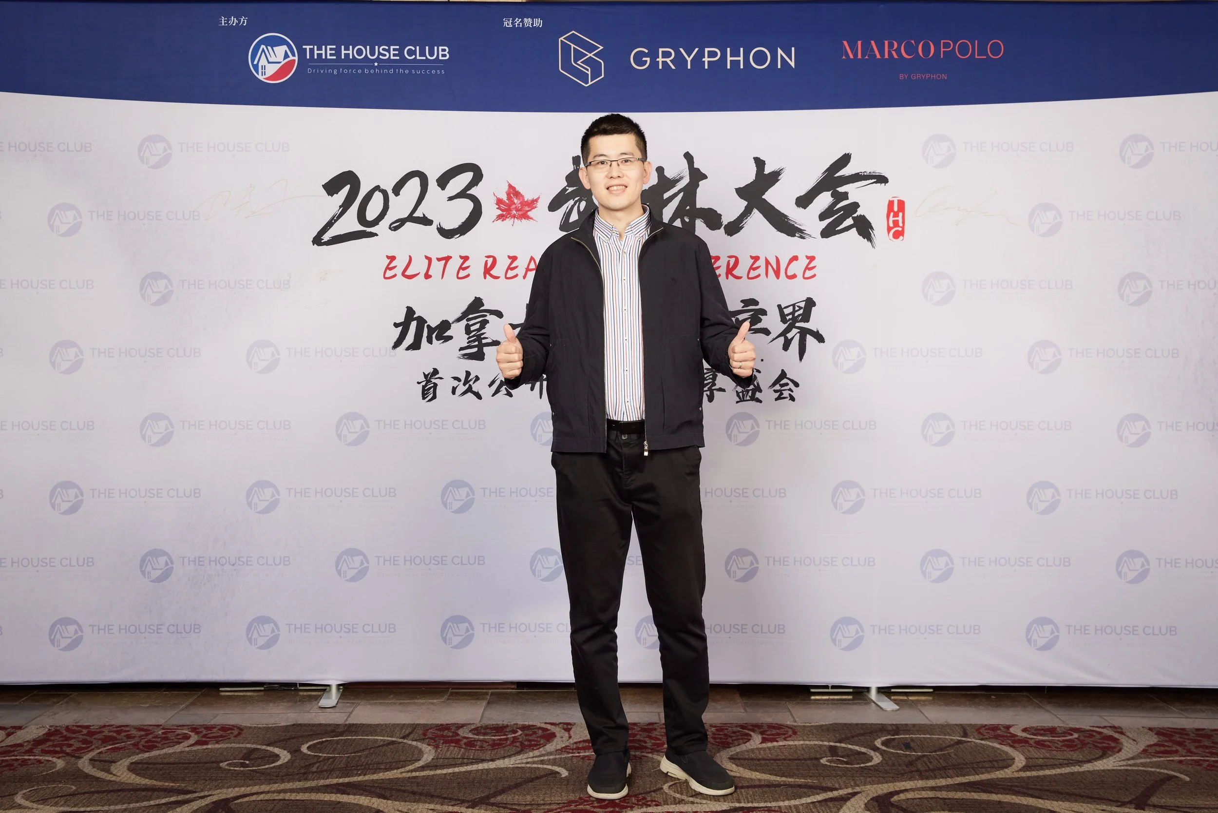 2023武林大会20894.jpg