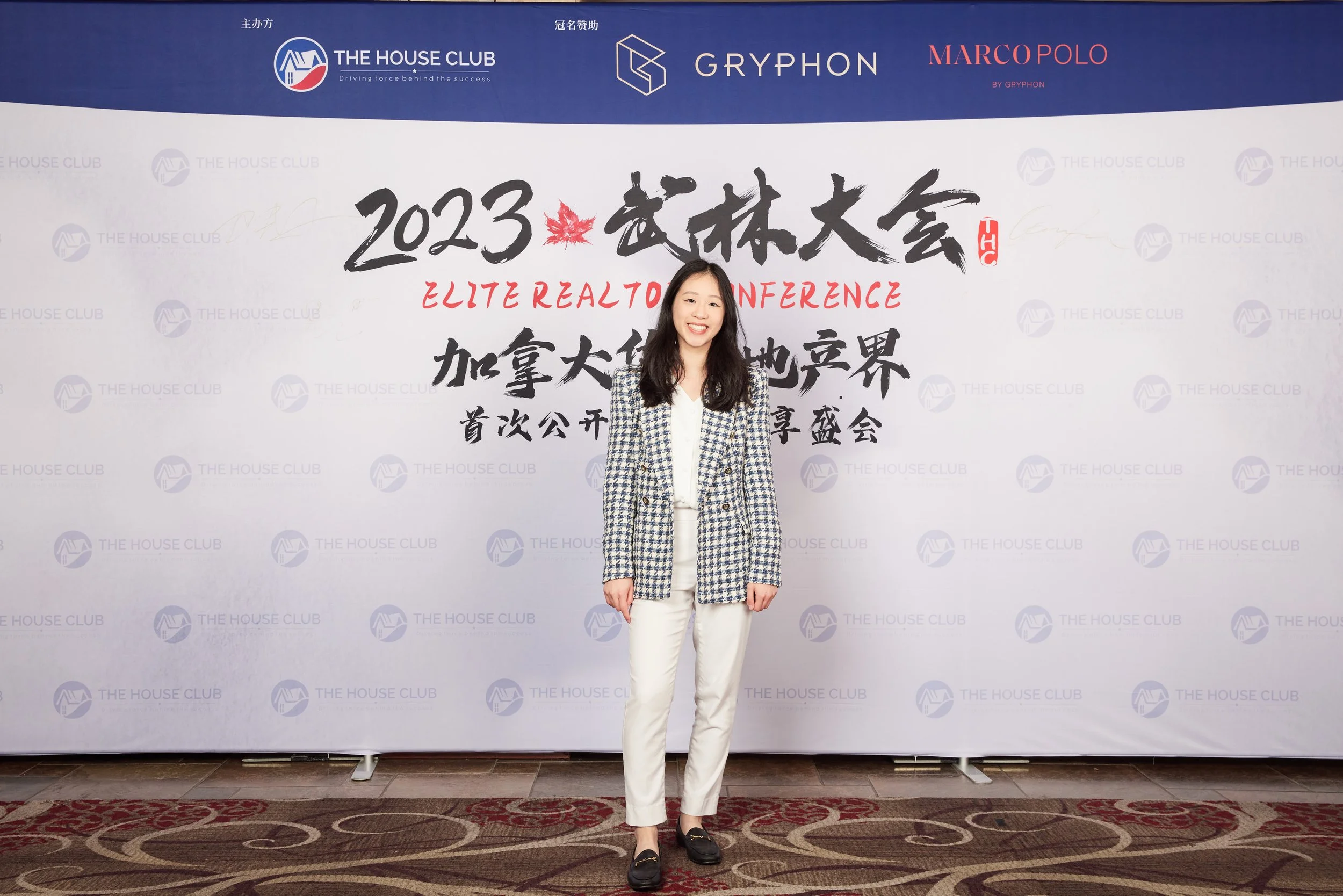 2023武林大会20897.jpg