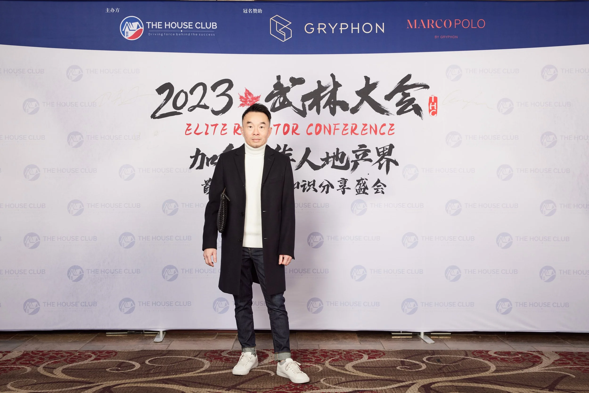 2023武林大会20898.jpg