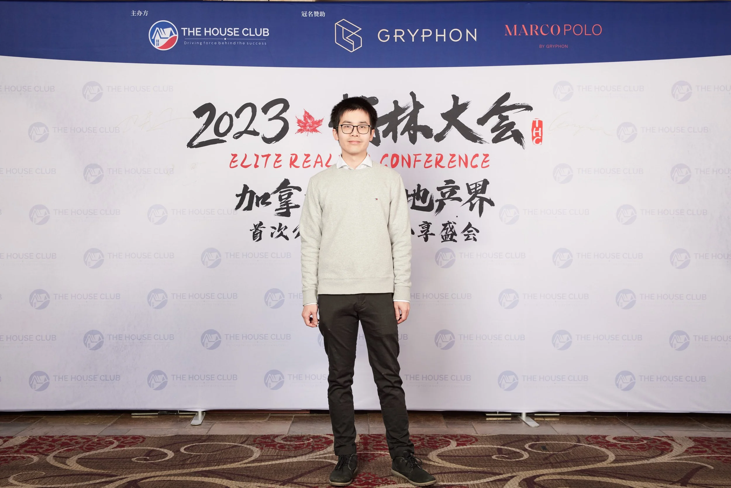 2023武林大会20903.jpg