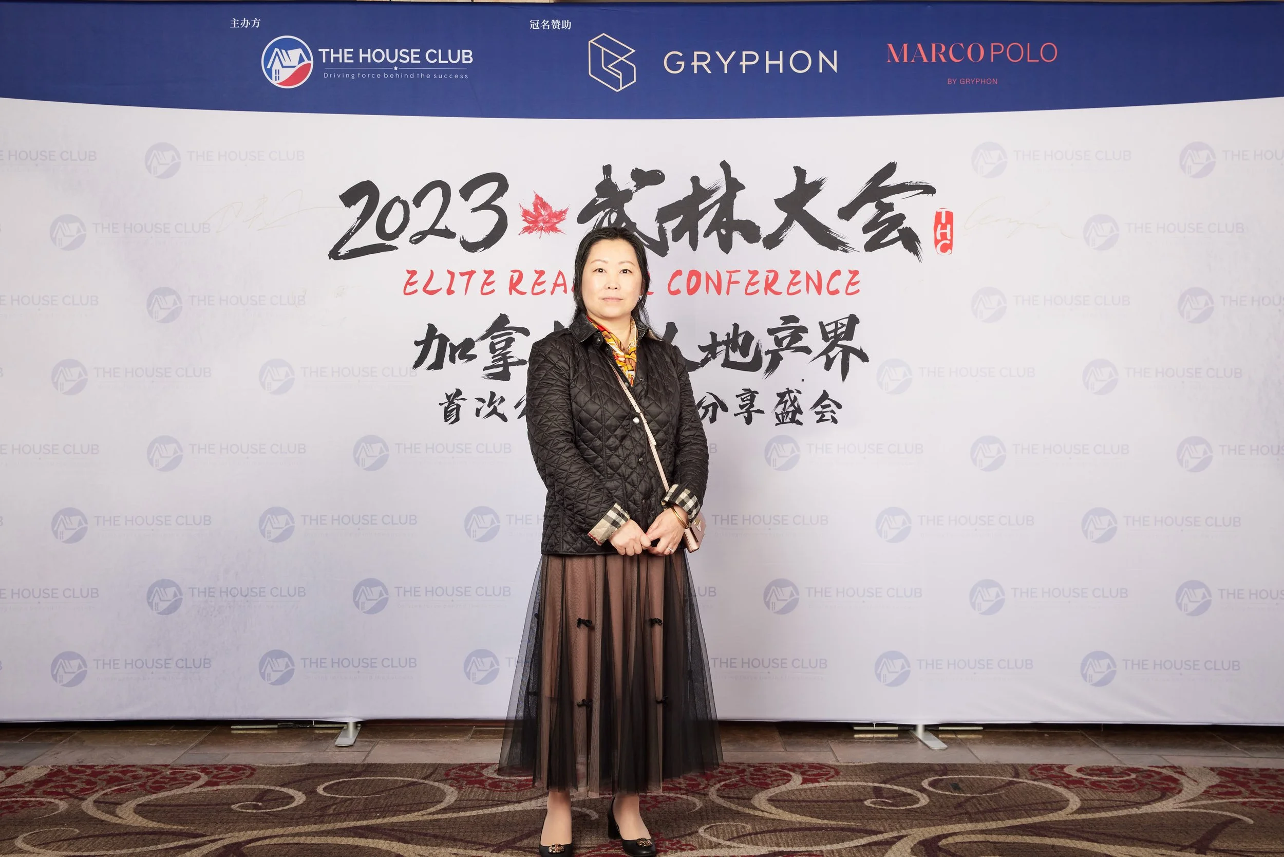 2023武林大会20900.jpg