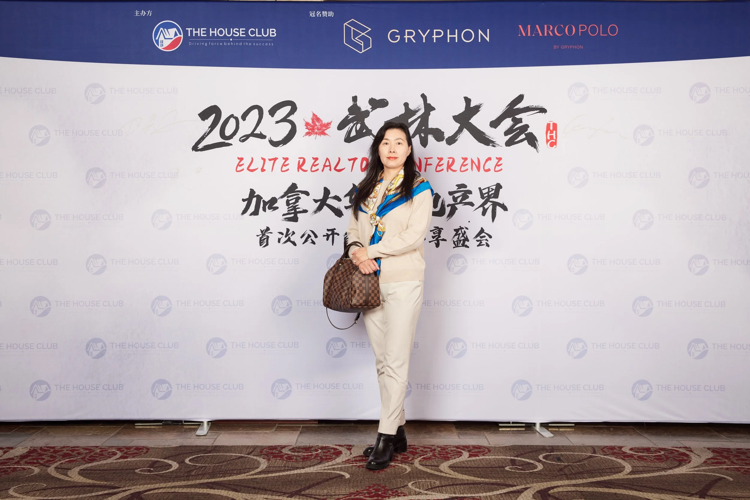 2023武林大会20905.jpg