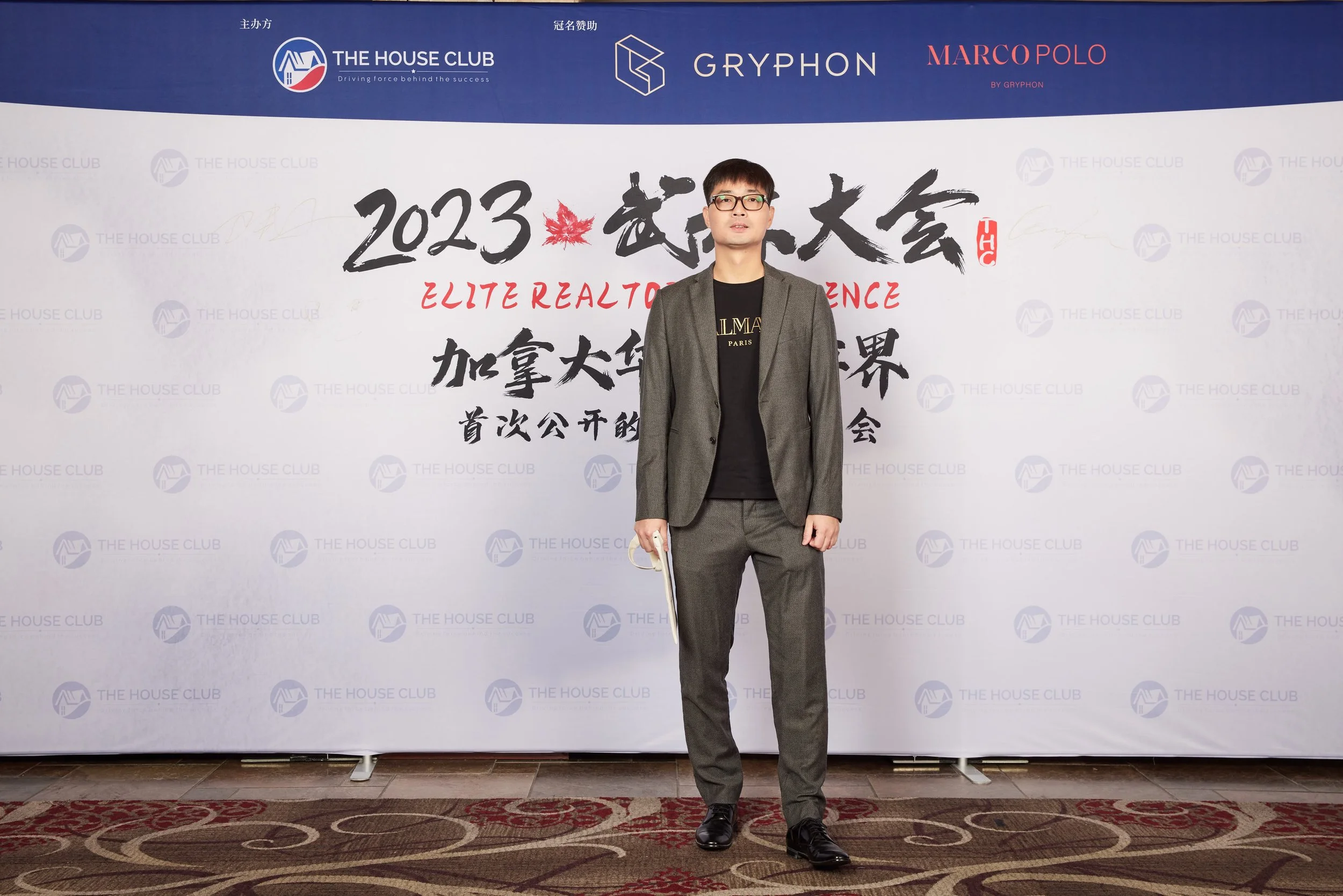 2023武林大会20908.jpg