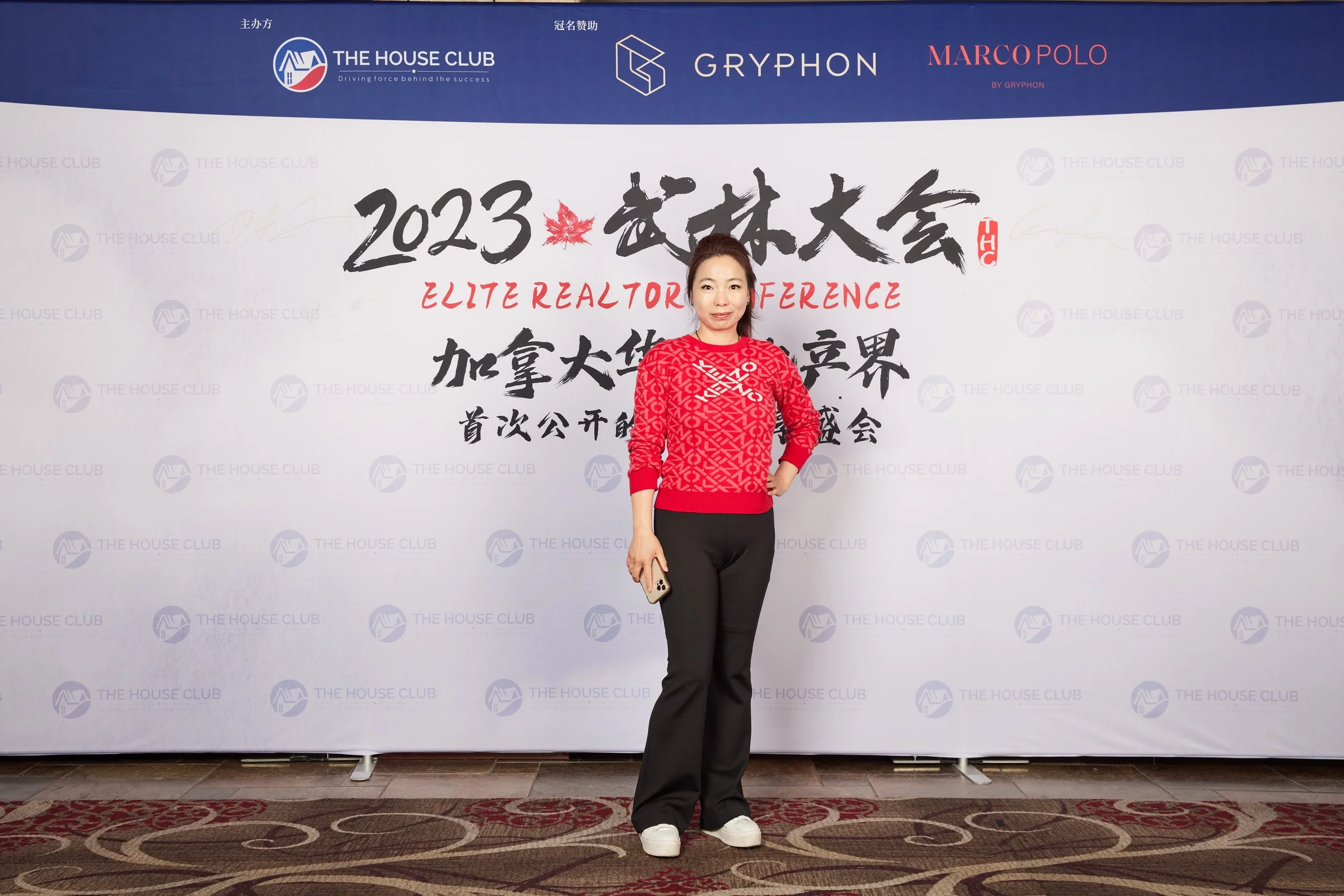 2023武林大会20911.jpg